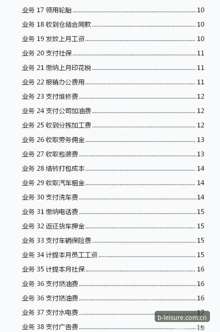 B体育APP下载功能详解 如何高效完成B体育APP下载?2025版功能详解与实操指南
