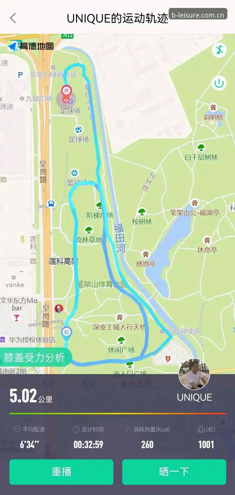 B体育平台2025新版完整使用指南：从注册到数据追踪的深度解析