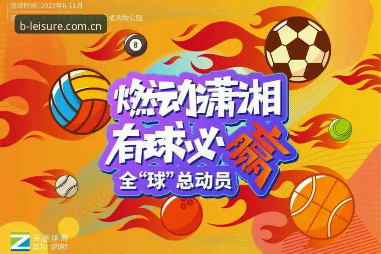 B体育平台2025中国官网登录深度分析：必赢体育CN新版注册与数据生态全面解析